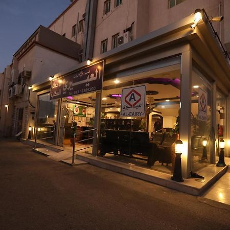 Al Eairy Apartments -Aldamam 7 Dammam Exterior photo