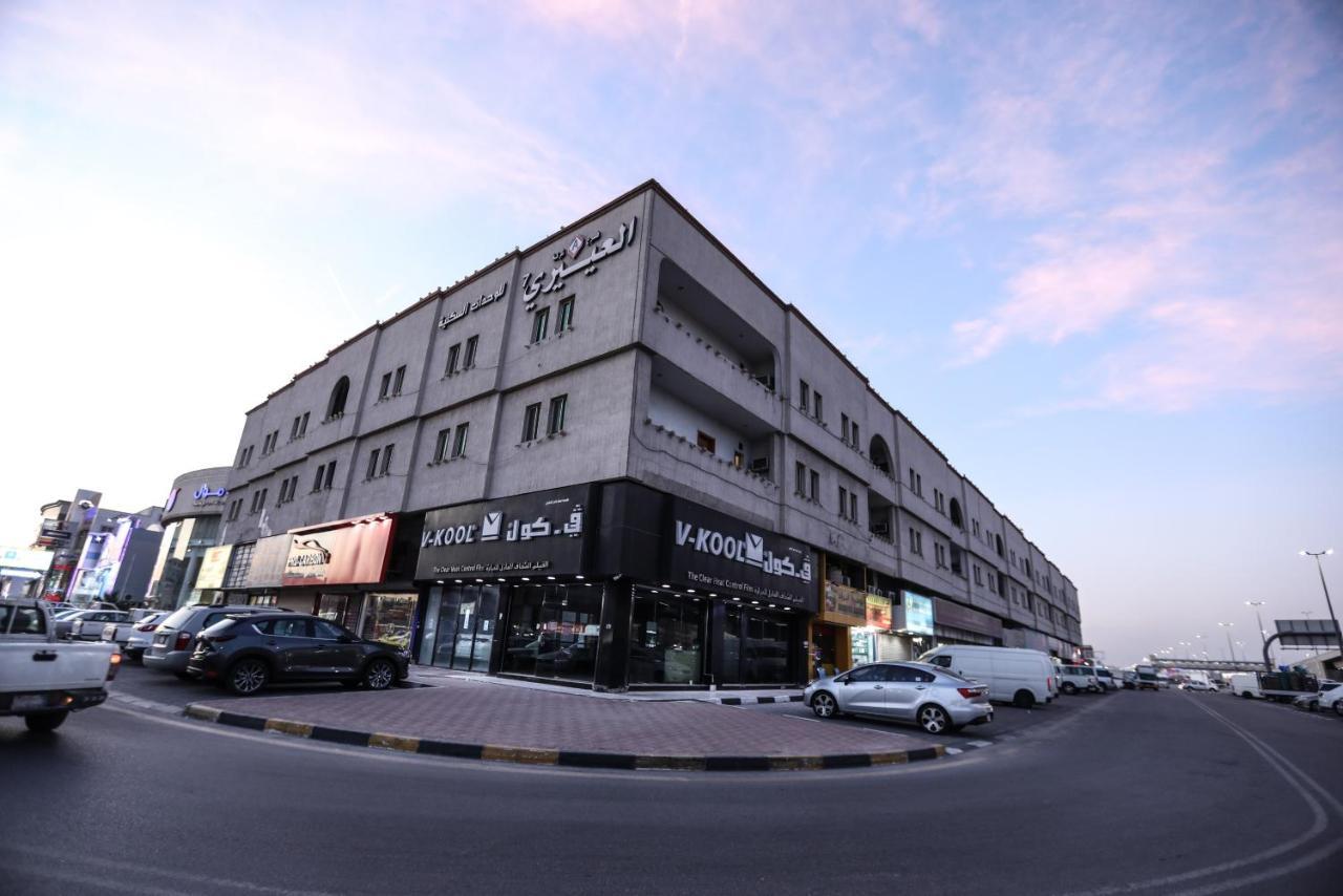 Al Eairy Apartments -Aldamam 7 Dammam Exterior photo
